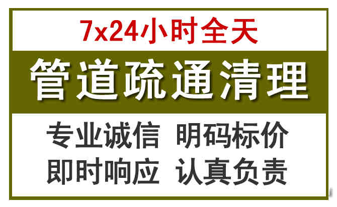 柘荣沉淀池清理