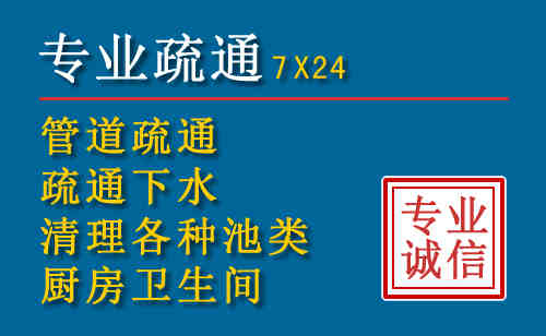 柘荣科技助力下的2026年夏季窨井管道疏通的新特点