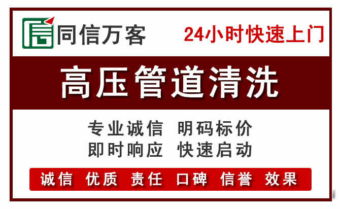 柘荣河道清理